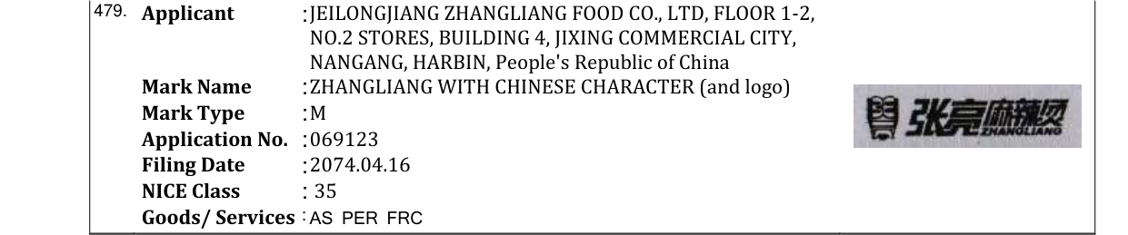 Original bulletin entry for ZHANGLIANG WITH CHINESE CHARACTER (and logo)