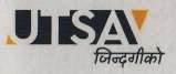 UTSAV (and logo) trademark logo