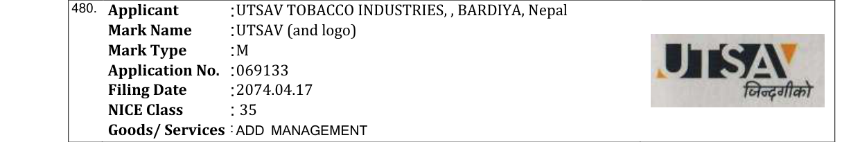 Original bulletin entry for UTSAV (and logo)