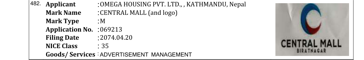 Original bulletin entry for CENTRAL MALL (and logo)