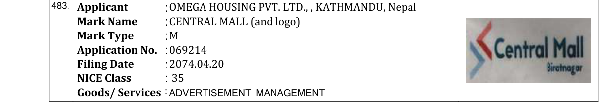 Original bulletin entry for CENTRAL MALL (and logo)