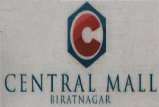 CENTRAL MALL (and logo) trademark logo