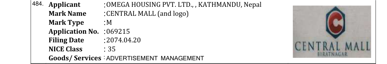 Original bulletin entry for CENTRAL MALL (and logo)