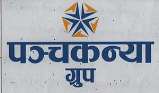 PANCHAKANYA GROUP (and logo) trademark logo