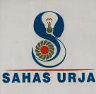 SAHAS URJA (and logo) trademark logo
