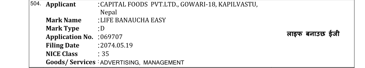 Original bulletin entry for LIFE BANAUCHA EASY