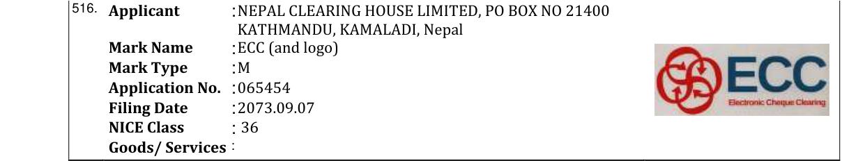 Original bulletin entry for ECC (and logo)