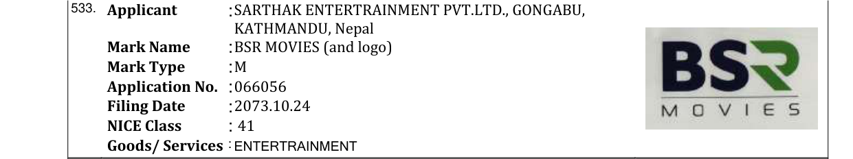 Original bulletin entry for BSR MOVIES (and logo)