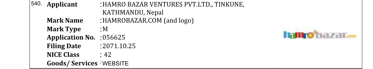 Original bulletin entry for HAMROBAZAR.COM (and logo)
