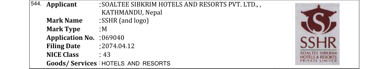 Original bulletin entry for SSHR (and logo)
