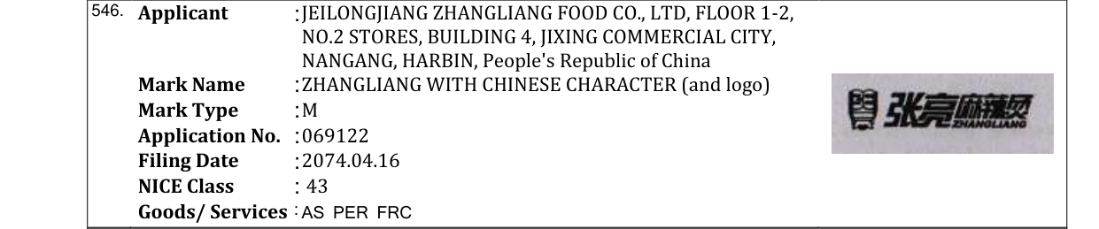 Original bulletin entry for ZHANGLIANG WITH CHINESE CHARACTER (and logo)