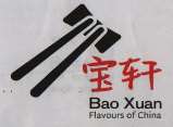 BAO XUAN (and logo) trademark logo