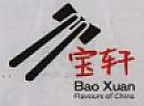 BAO XUAN (and logo) trademark logo