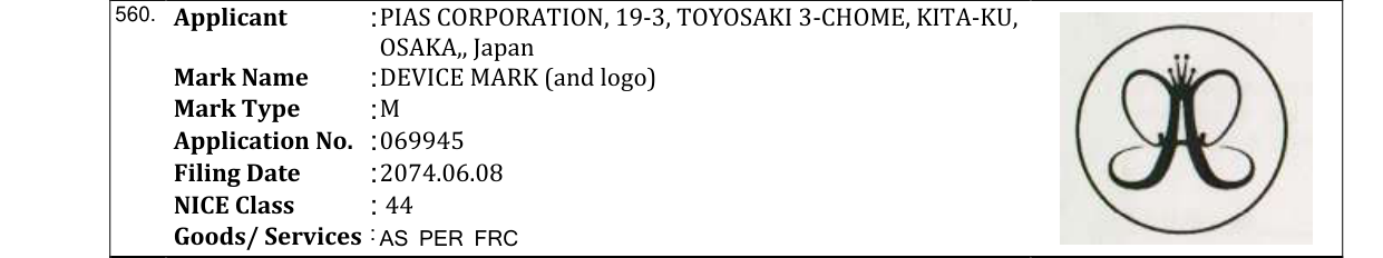 Original bulletin entry for DEVICE MARK (and logo)