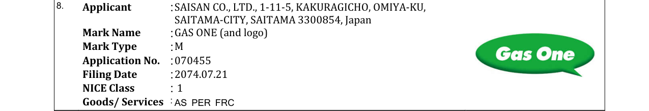 Original bulletin entry for GAS ONE (and logo)