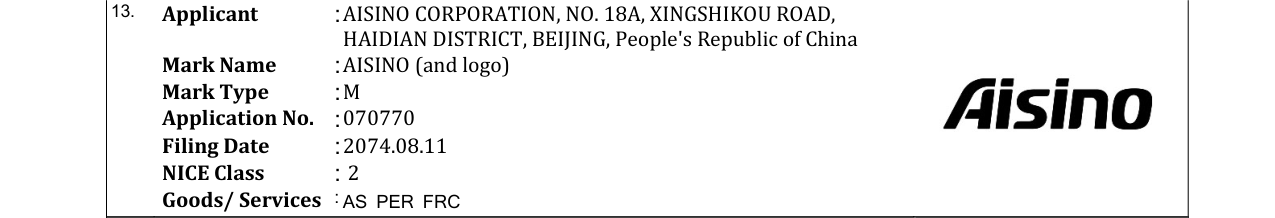 Original bulletin entry for AISINO (and logo)