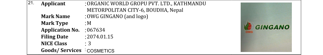 Original bulletin entry for OWG GINGANO (and logo)
