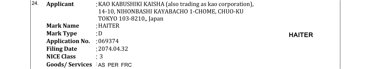 Original bulletin entry for HAITER