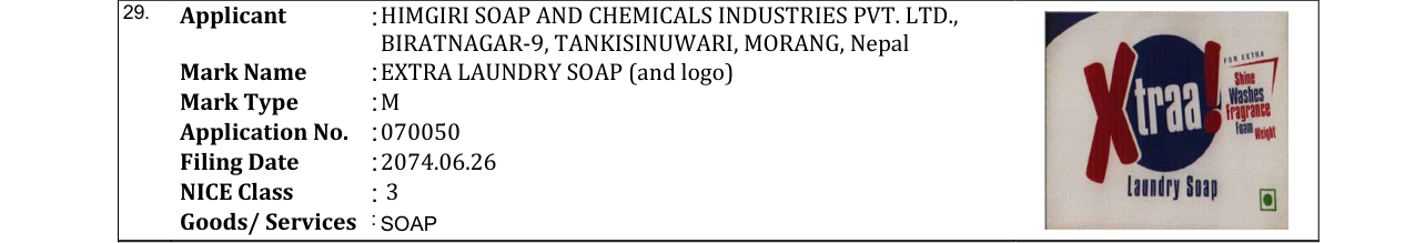 Original bulletin entry for EXTRA LAUNDRY SOAP (and logo)