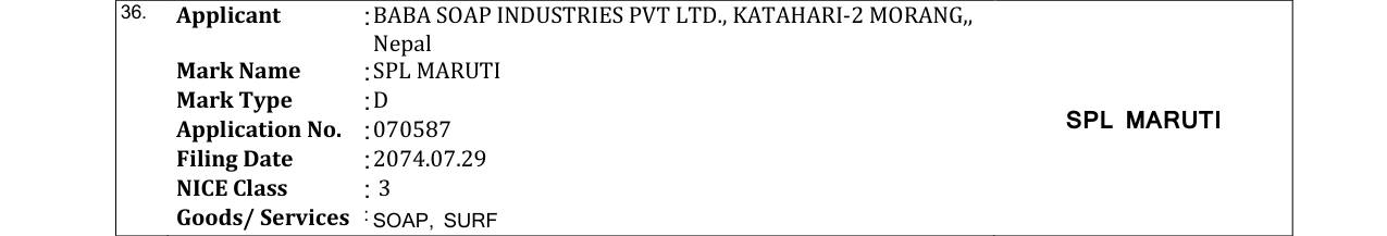 Original bulletin entry for SPL MARUTI