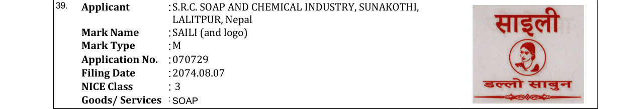 Original bulletin entry for SAILI (and logo)