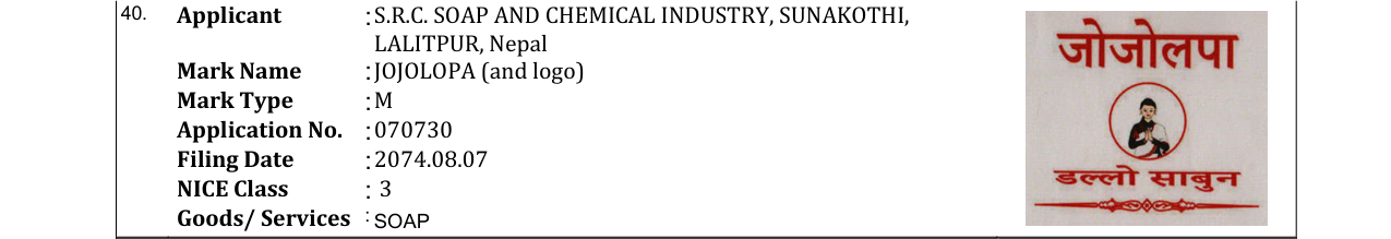 Original bulletin entry for JOJOLOPA (and logo)