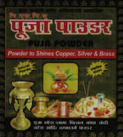 P.S.P.U. POOJA POWDER (and logo) trademark logo