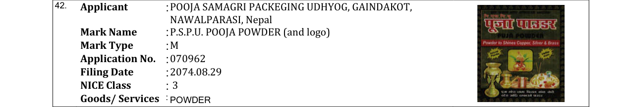 Original bulletin entry for P.S.P.U. POOJA POWDER (and logo)