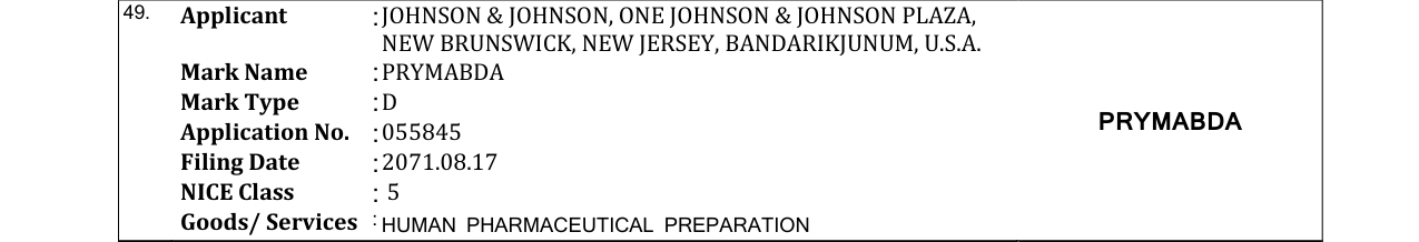 Original bulletin entry for PRYMABDA