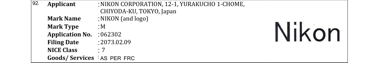 Original bulletin entry for NIKON (and logo)