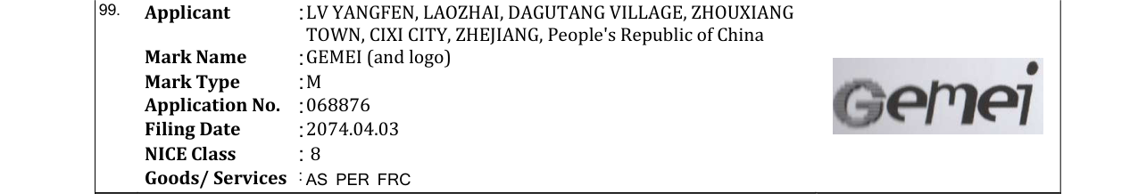 Original bulletin entry for GEMEI (and logo)