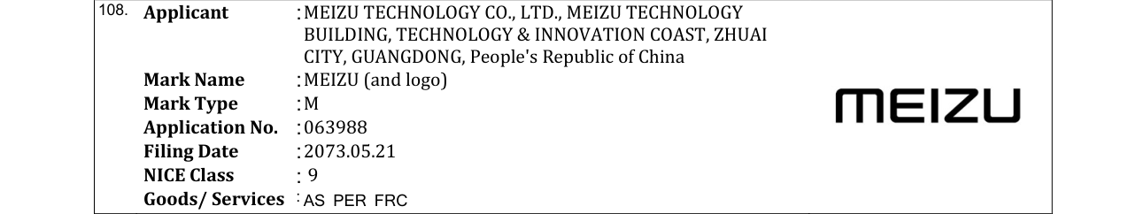 Original bulletin entry for MEIZU (and logo)