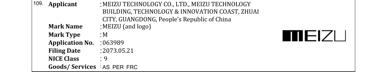 Original bulletin entry for MEIZU (and logo)
