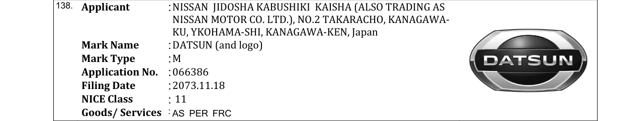 Original bulletin entry for DATSUN (and logo)