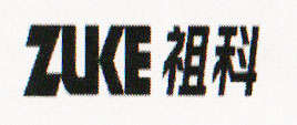 ZUKE (and logo) trademark logo