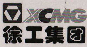 XCMG DEVICE (and logo) trademark logo