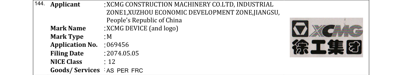 Original bulletin entry for XCMG DEVICE (and logo)