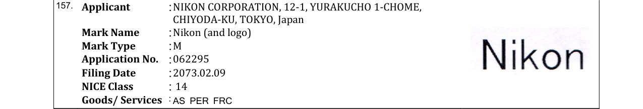 Original bulletin entry for Nikon (and logo)