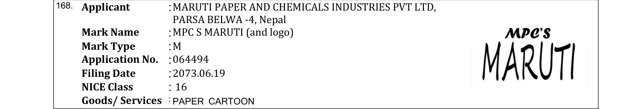 Original bulletin entry for MPC S MARUTI (and logo)