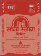 SONA SLAG PSC (DEVNAGRI) (and logo) trademark logo