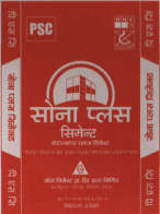 SONA PLUS PSC(DEVNAGRI) (and logo) trademark logo