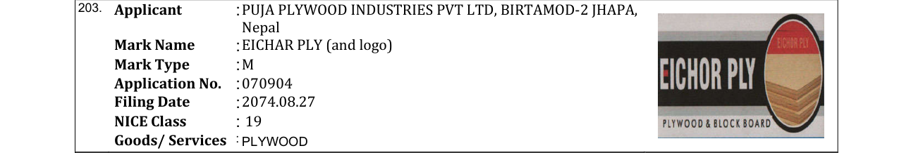 Original bulletin entry for EICHAR PLY (and logo)