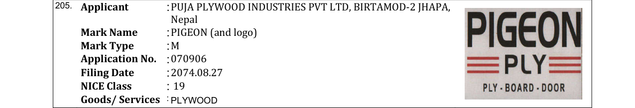 Original bulletin entry for PIGEON (and logo)