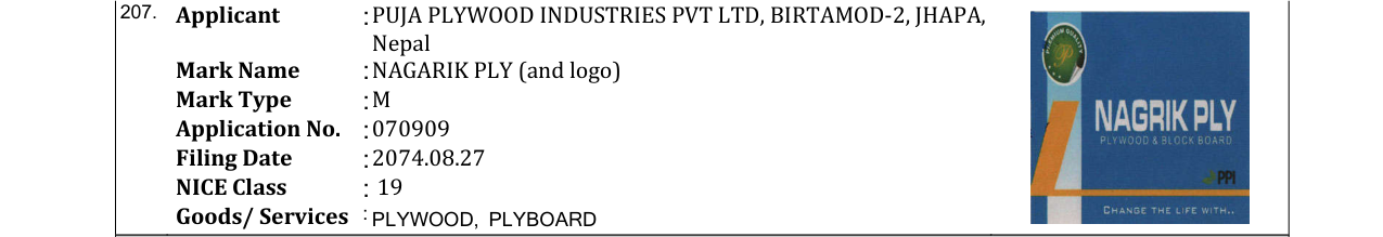 Original bulletin entry for NAGARIK PLY (and logo)