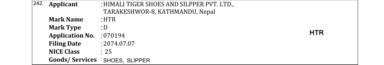 Original bulletin entry for HTR
