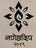 GANESHDEEP (and logo) trademark logo