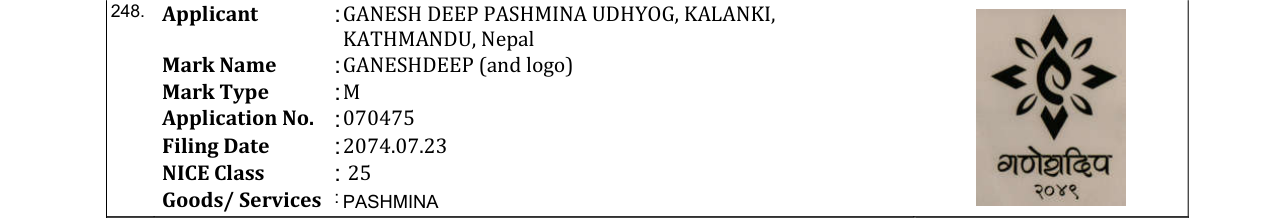 Original bulletin entry for GANESHDEEP (and logo)