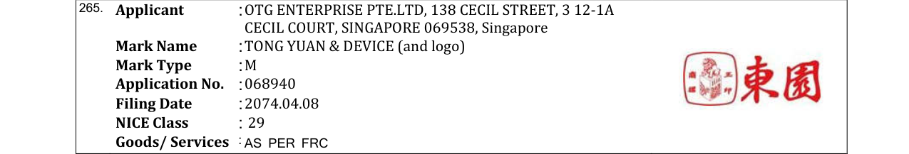 Original bulletin entry for TONG YUAN & DEVICE (and logo)