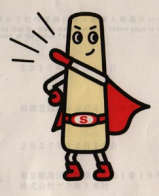 SHIROTAKABUMAN DEVICE (and logo) trademark logo