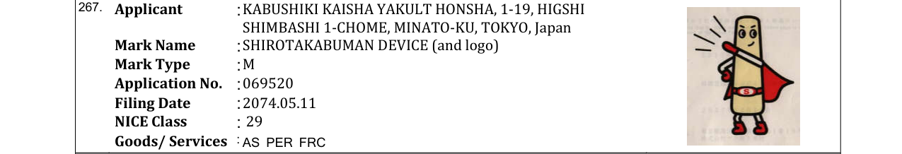 Original bulletin entry for SHIROTAKABUMAN DEVICE (and logo)